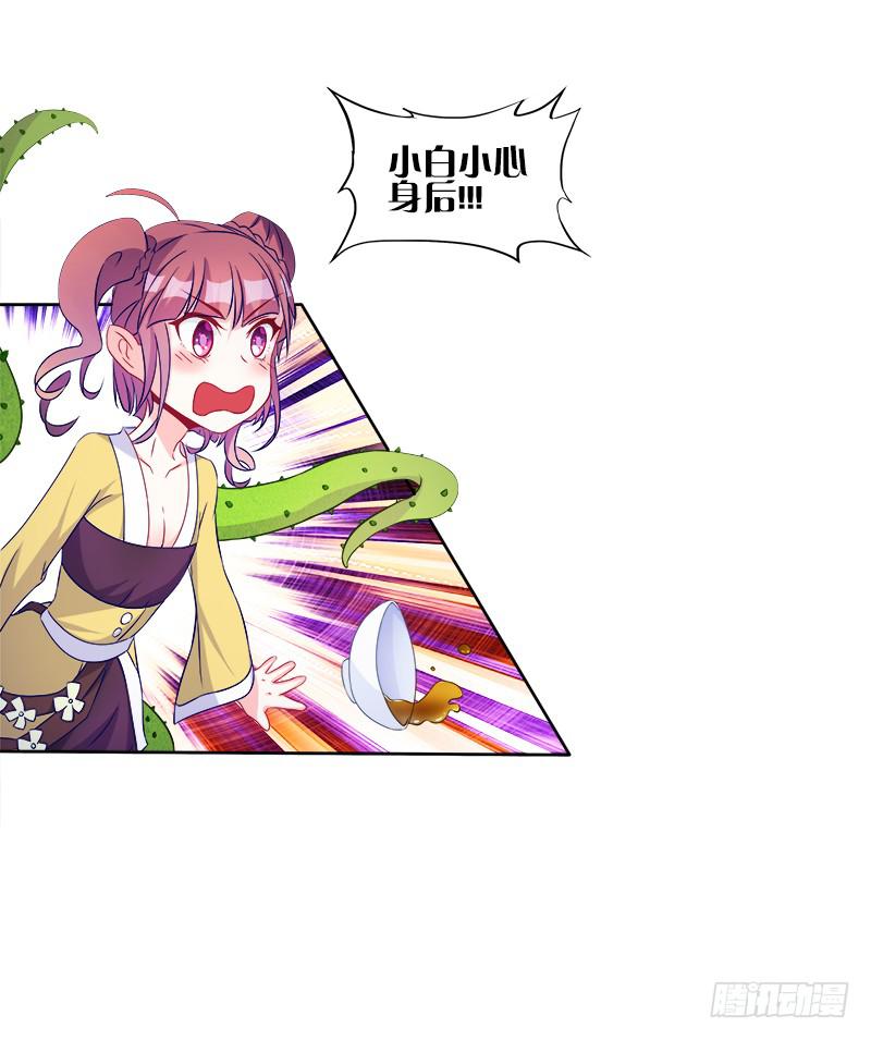 63、只想每天抱你睡-第63话