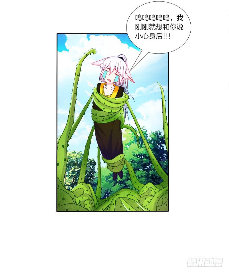 63、只想每天抱你睡-第63话