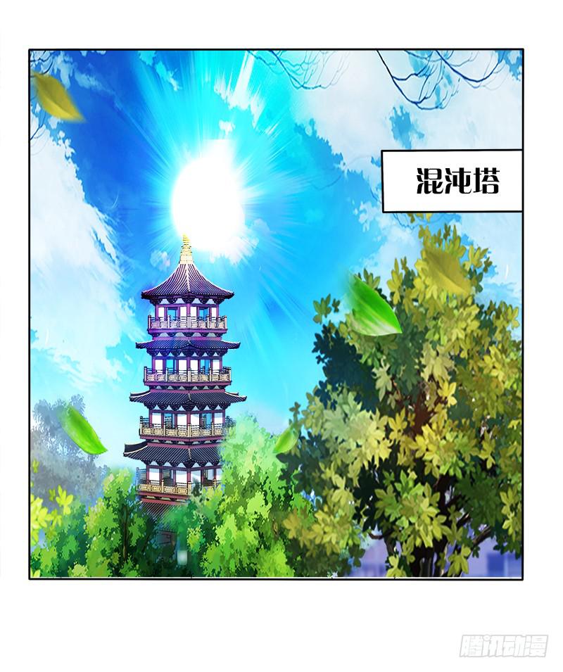 63、只想每天抱你睡-第63话