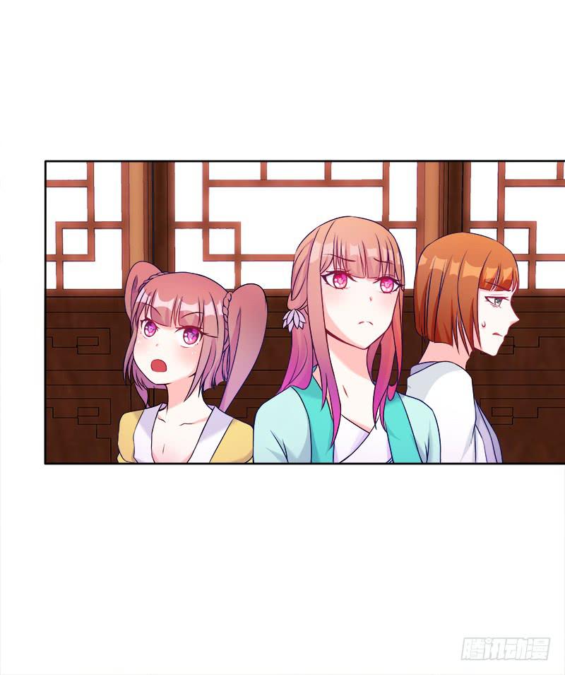 63、只想每天抱你睡-第63话