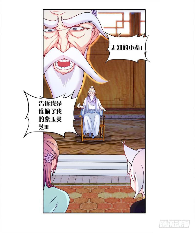 63、只想每天抱你睡-第63话