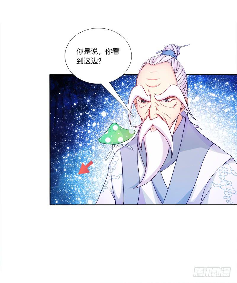 63、只想每天抱你睡-第63话