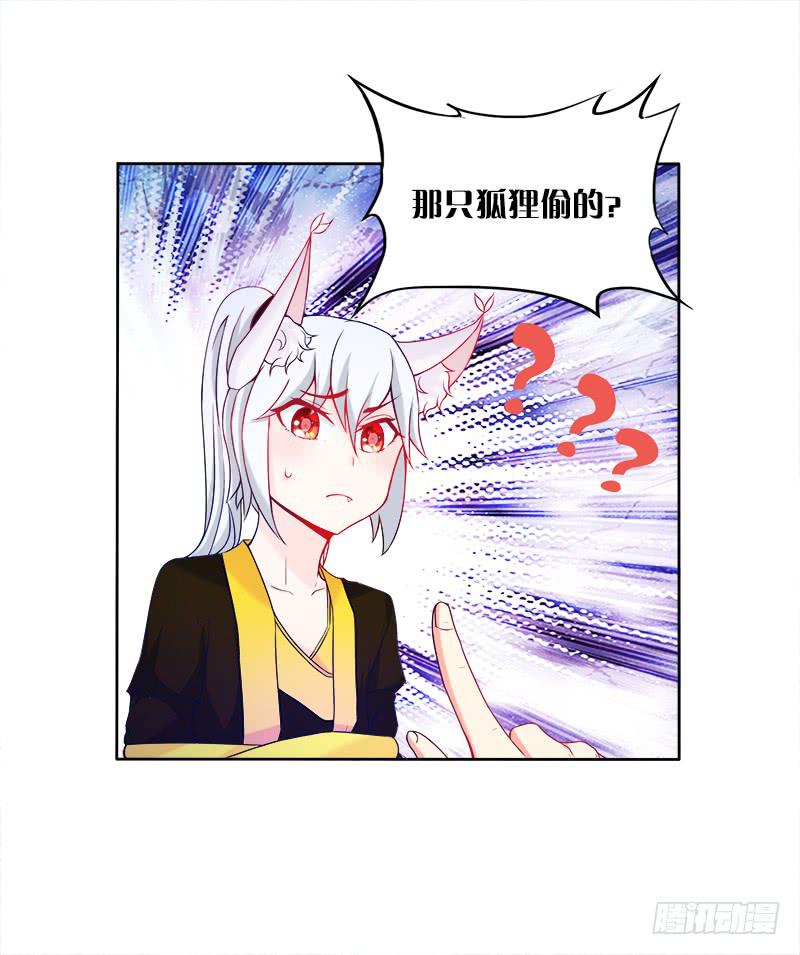 63、只想每天抱你睡-第63话