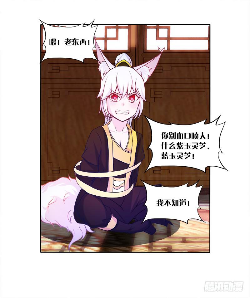 63、只想每天抱你睡-第63话