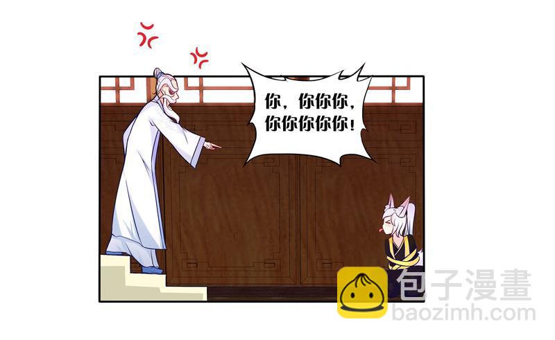 63、只想每天抱你睡-第63话