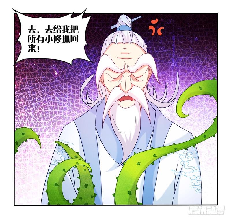 63、只想每天抱你睡-第63话