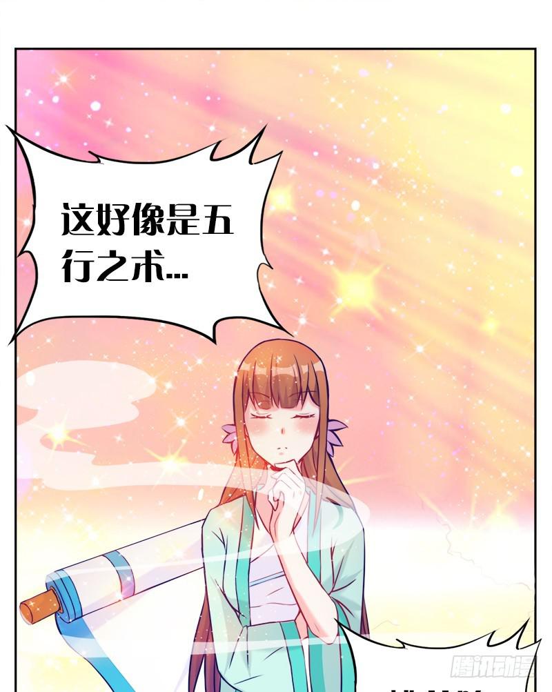 65、见死不救-第65话