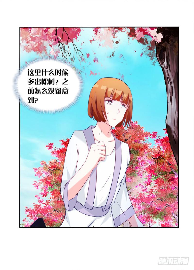 65、见死不救-第65话