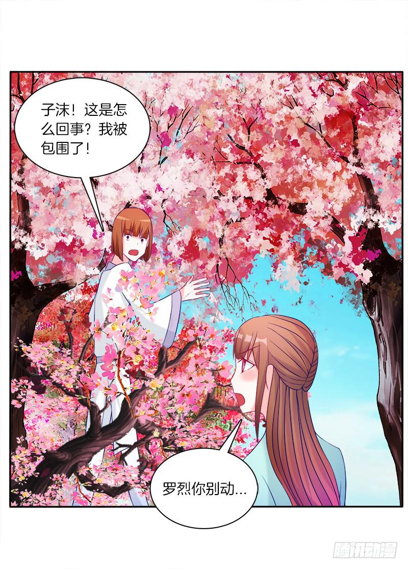 65、见死不救-第65话