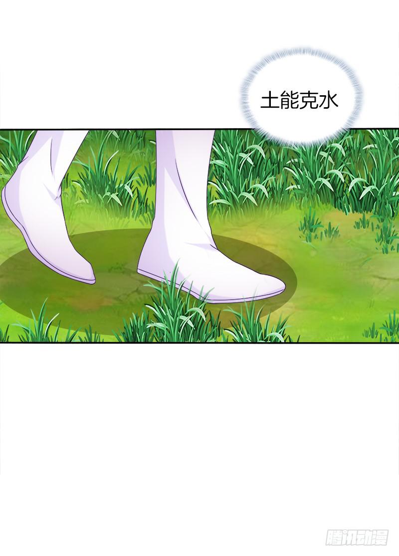 65、见死不救-第65话