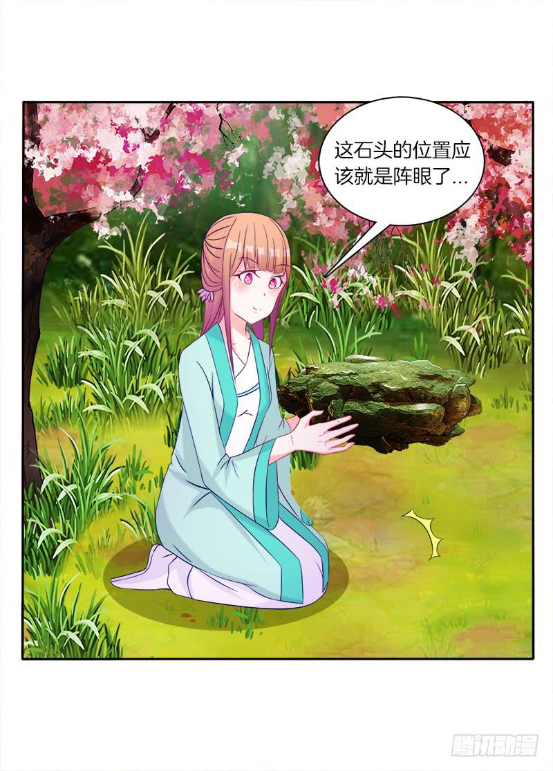 65、见死不救-第65话