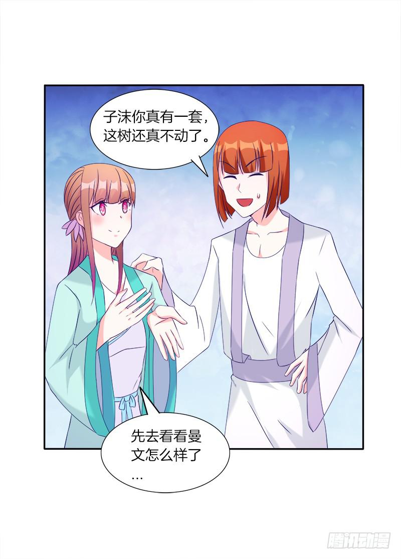 65、见死不救-第65话