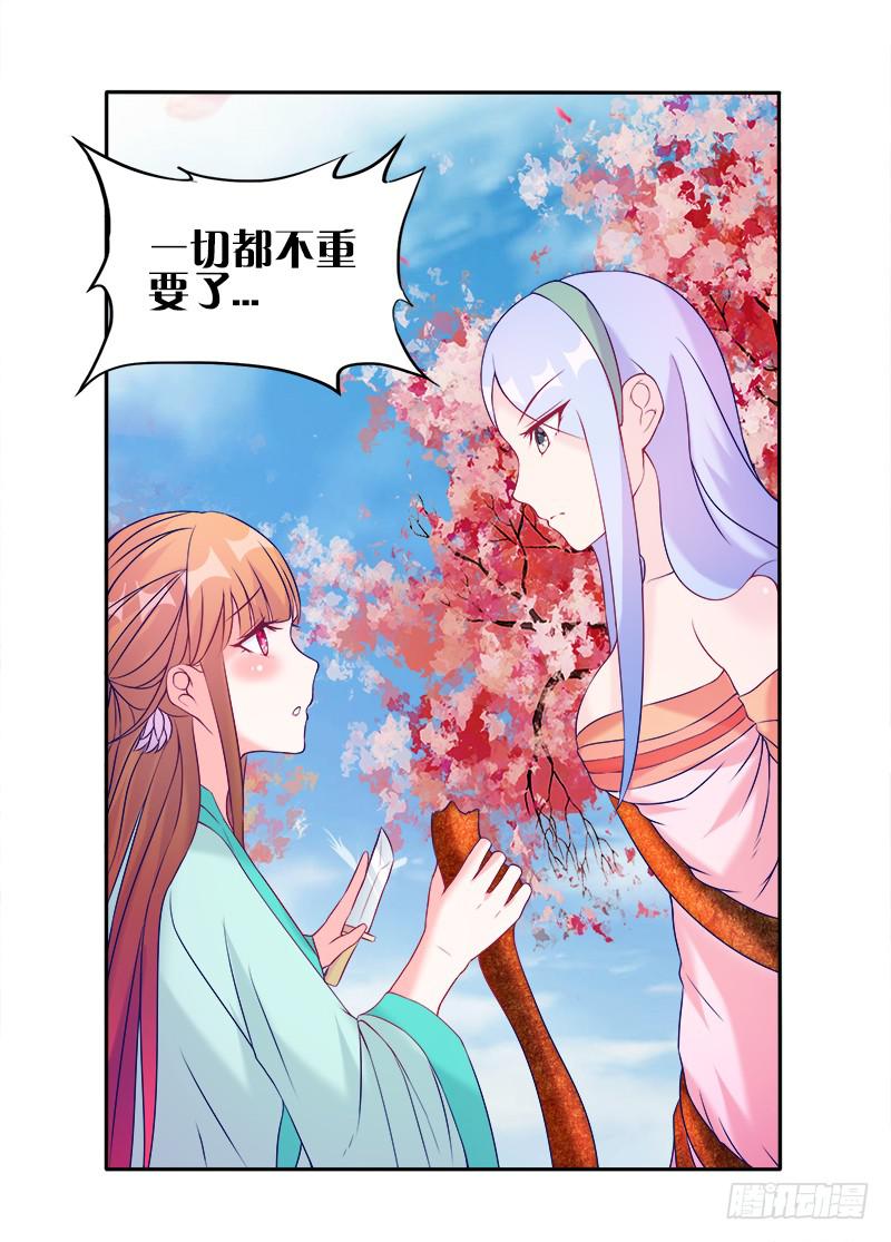 65、见死不救-第65话