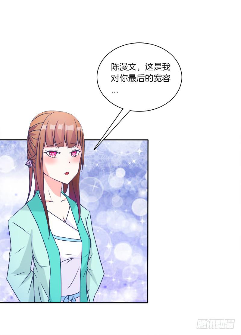 65、见死不救-第65话