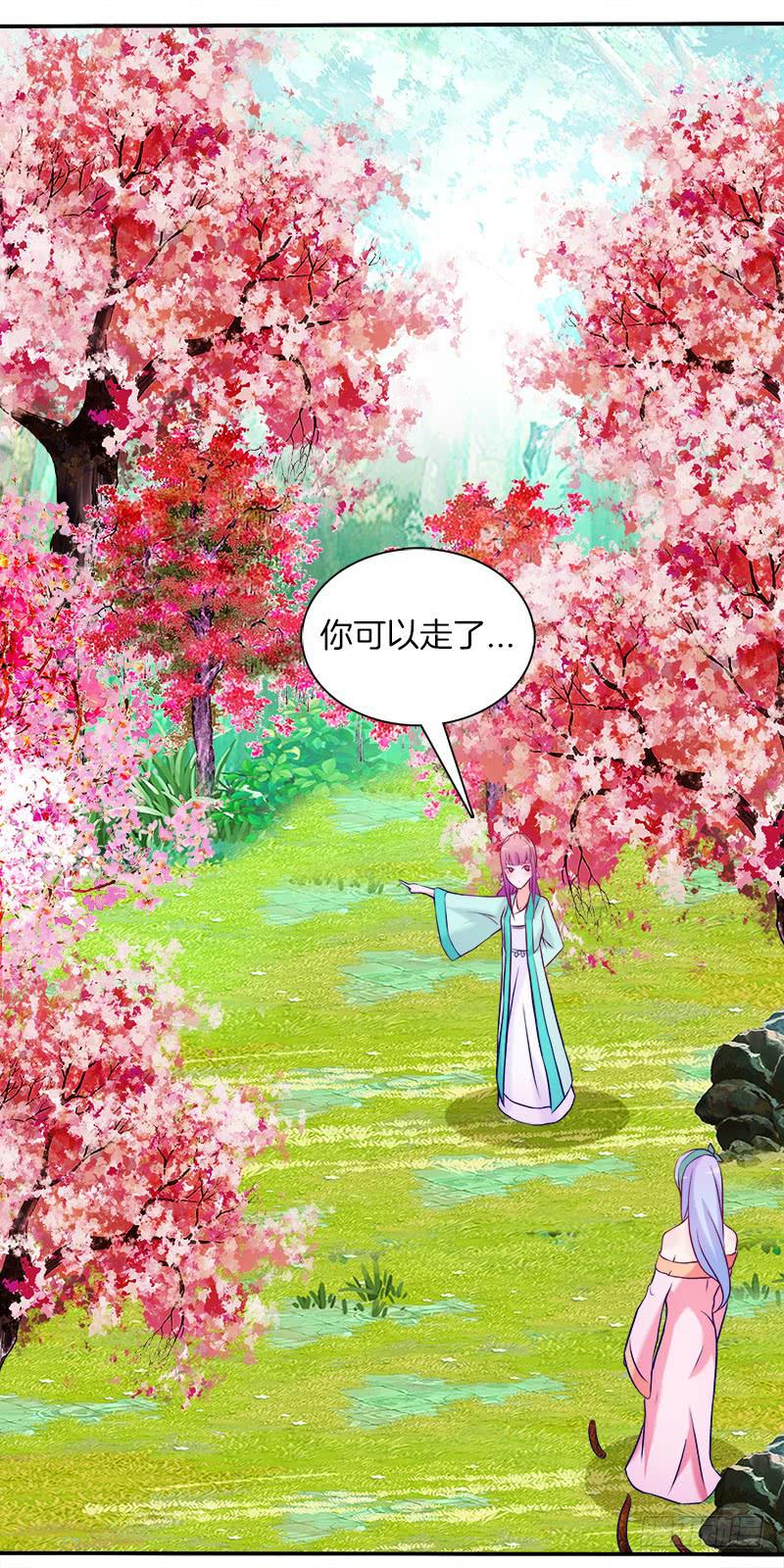 65、见死不救-第65话