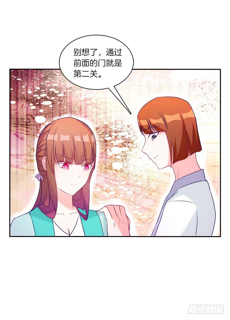 65、见死不救-第65话