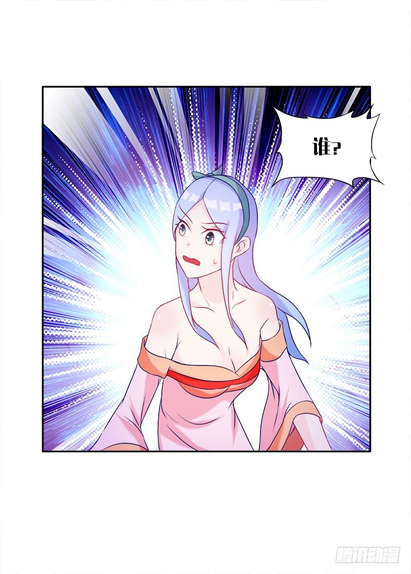 65、见死不救-第65话