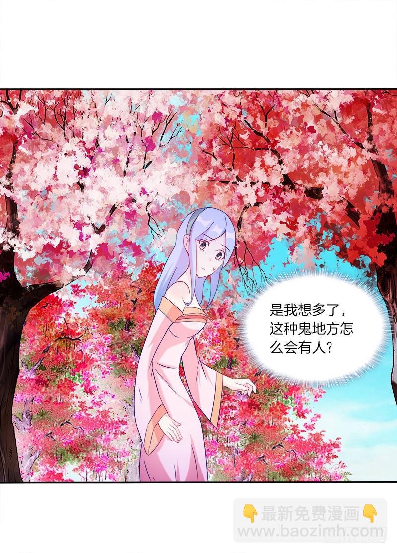 65、见死不救-第65话