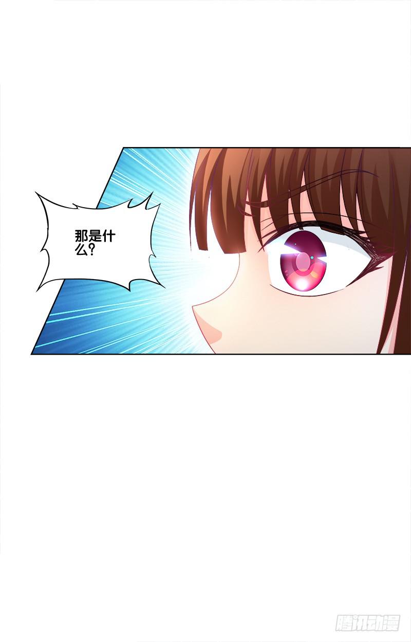 67、道新桥-第67话