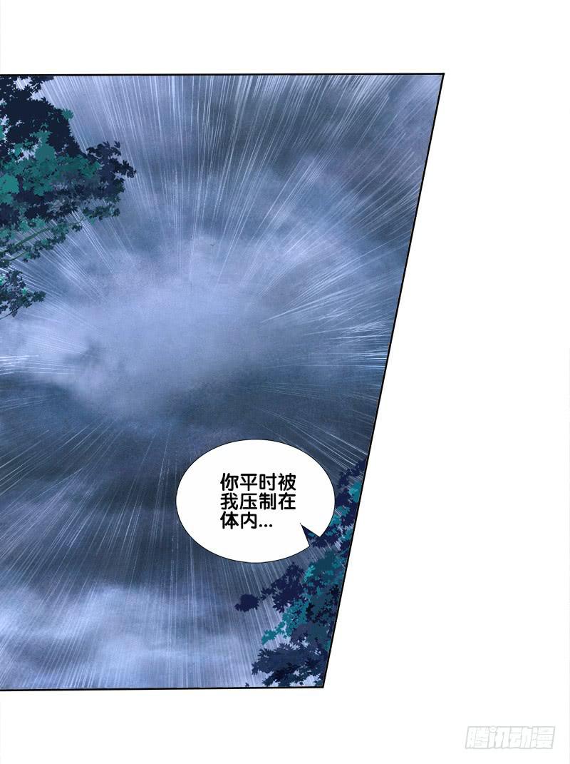 69、双面博弈-第69话