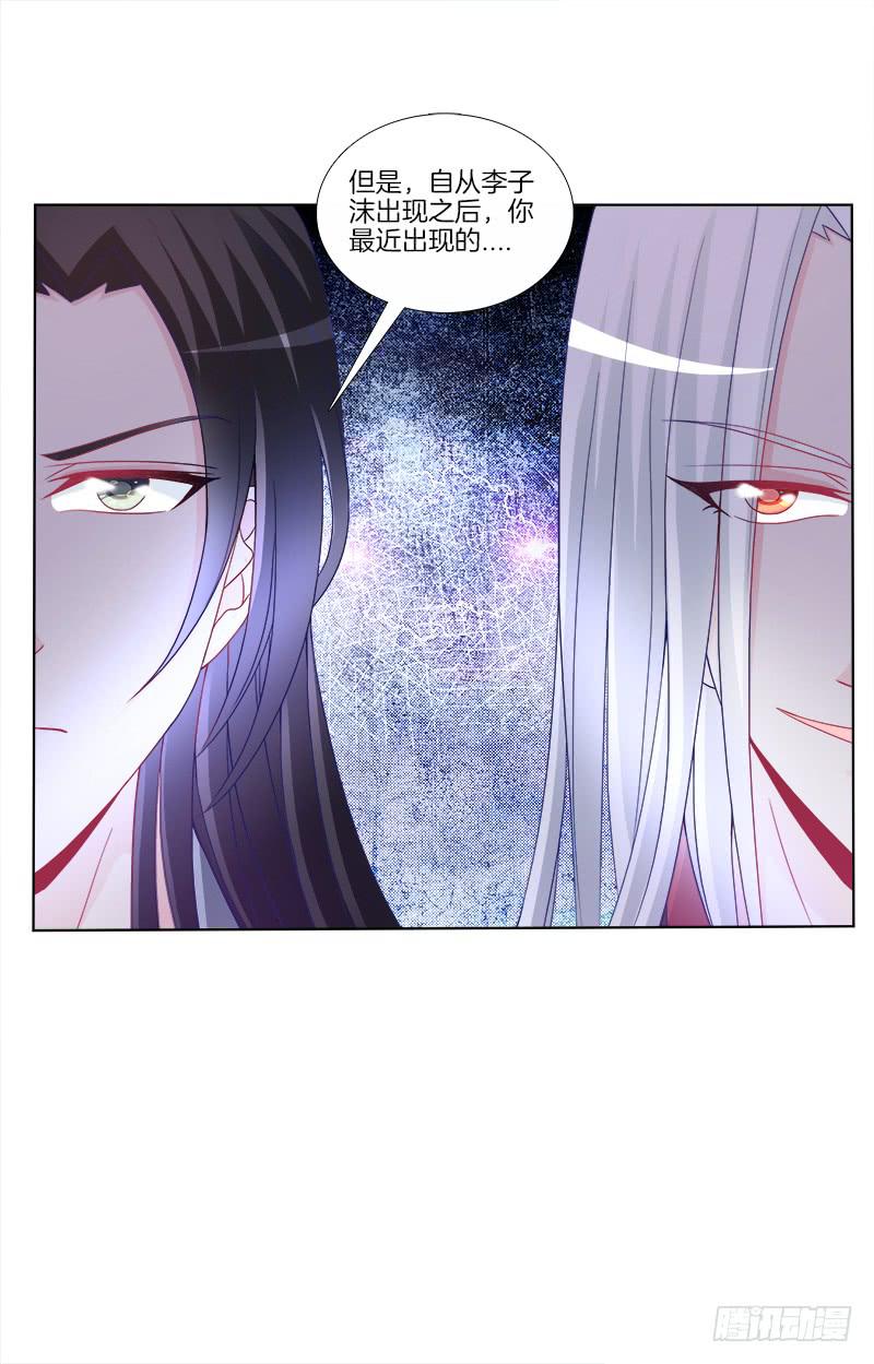 69、双面博弈-第69话