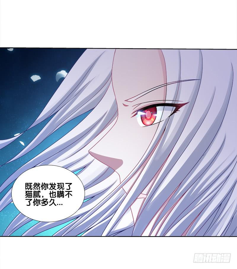 69、双面博弈-第69话