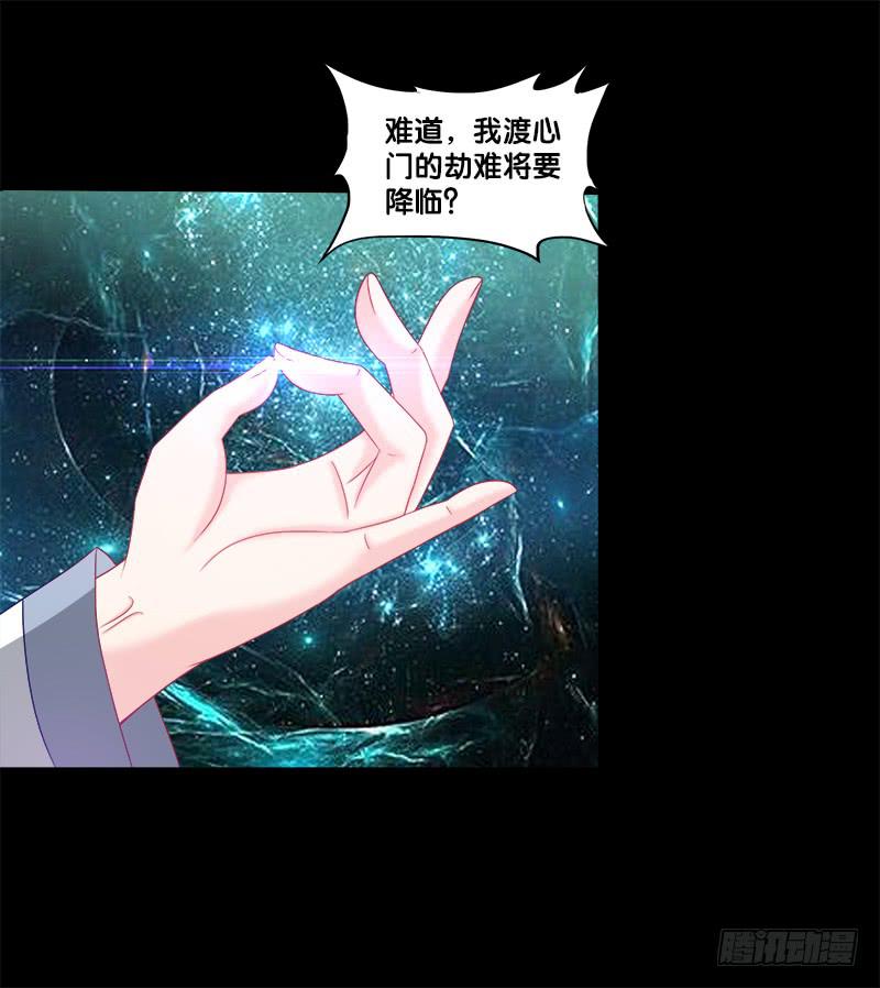 69、双面博弈-第69话