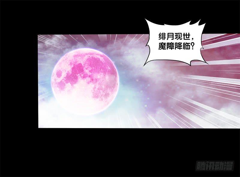 69、双面博弈-第69话