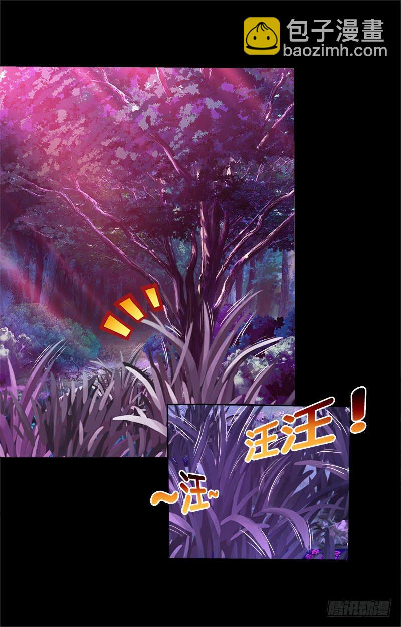 69、双面博弈-第69话