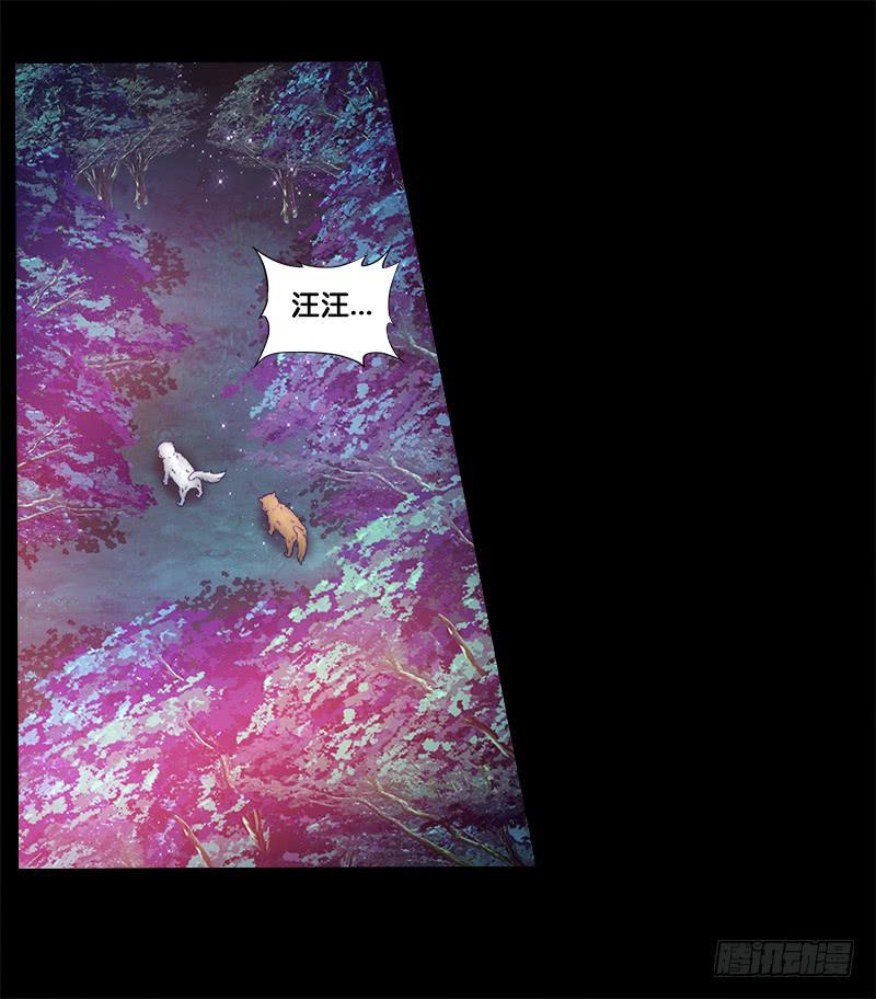 69、双面博弈-第69话