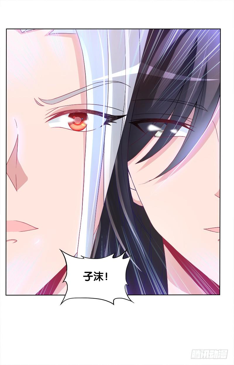 69、双面博弈-第69话