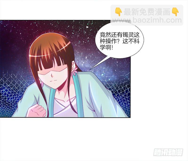 71、九死一生-第71话