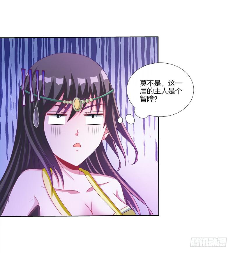 71、九死一生-第71话