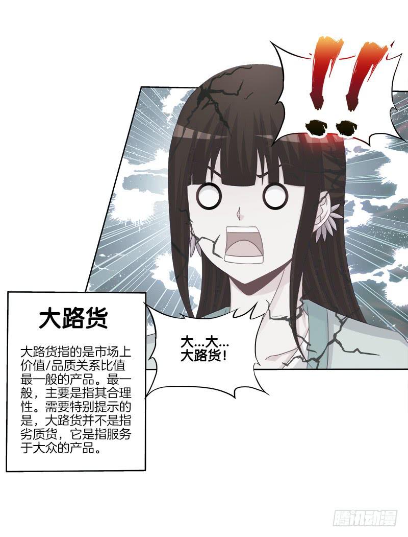 71、九死一生-第71话