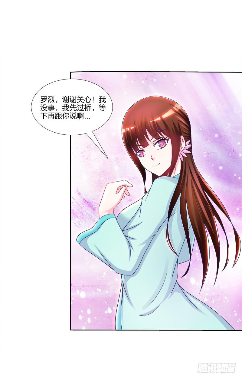 71、九死一生-第71话