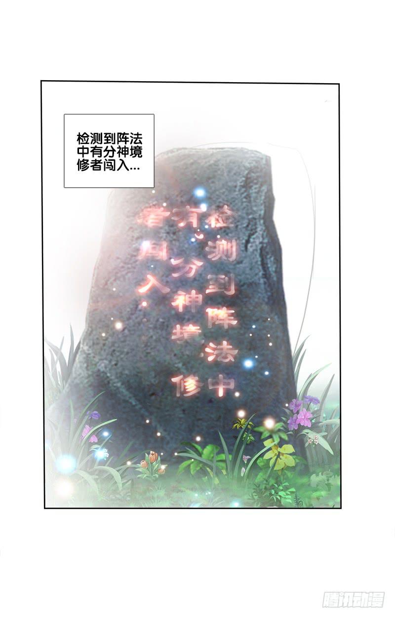 71、九死一生-第71话