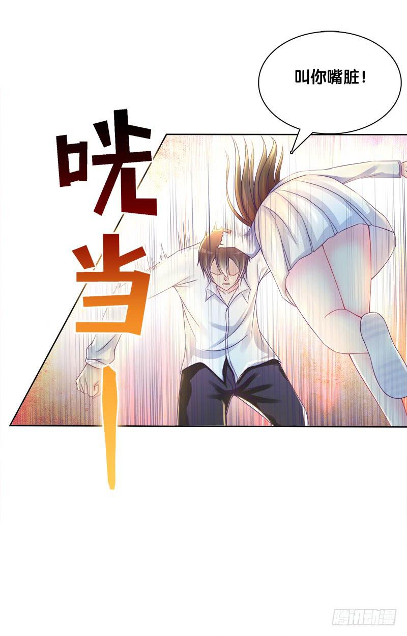 73、前尘往事？-第73话