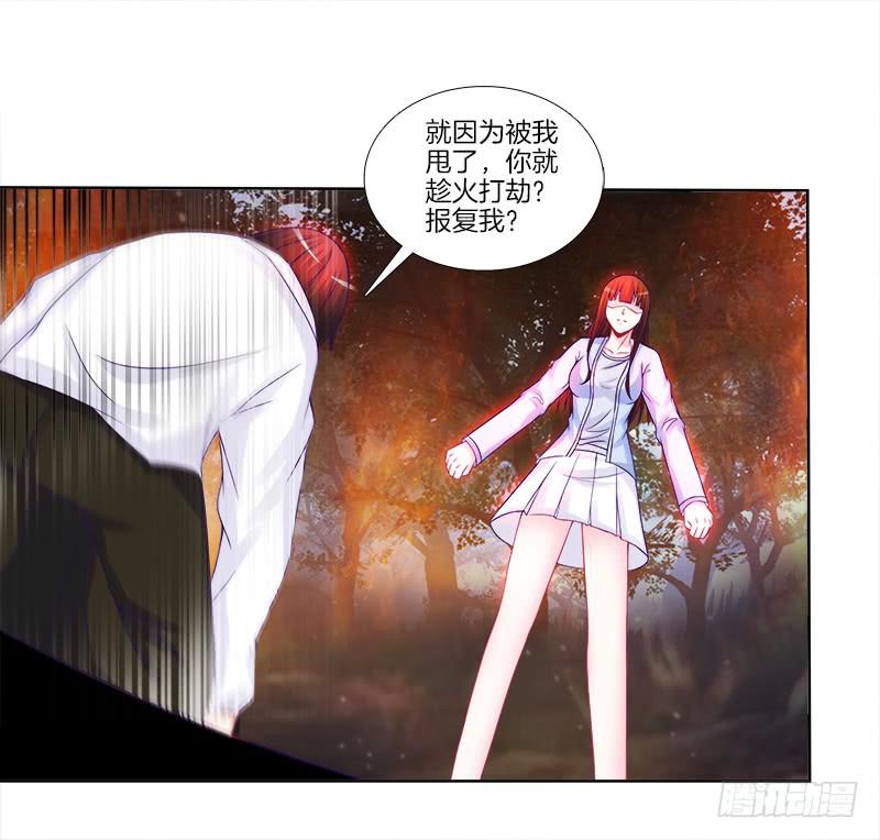 73、前尘往事？-第73话