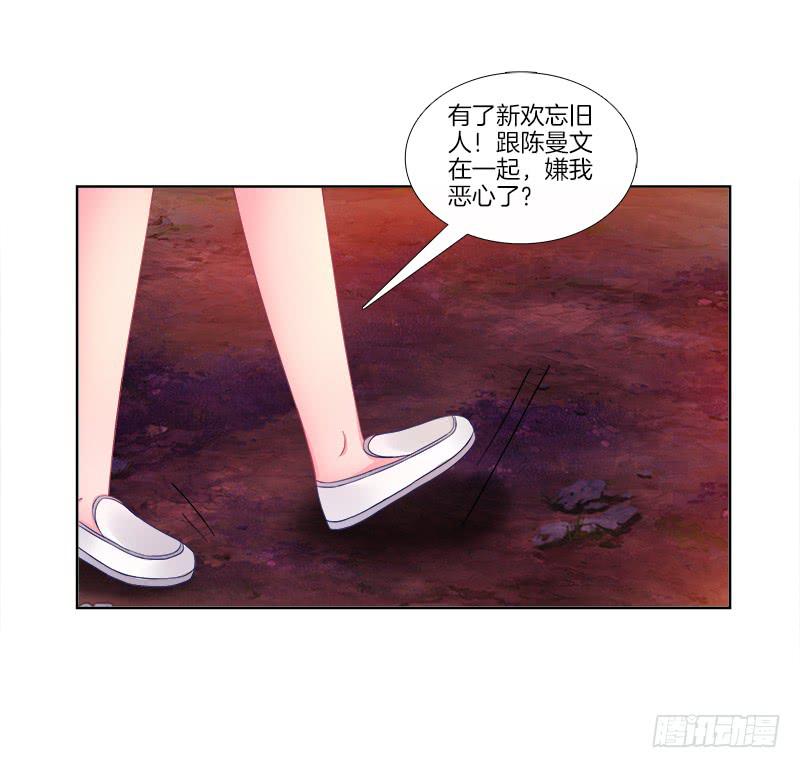 73、前尘往事？-第73话