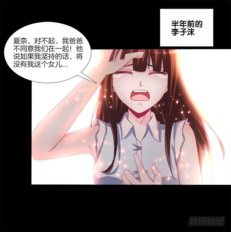 73、前尘往事？-第73话