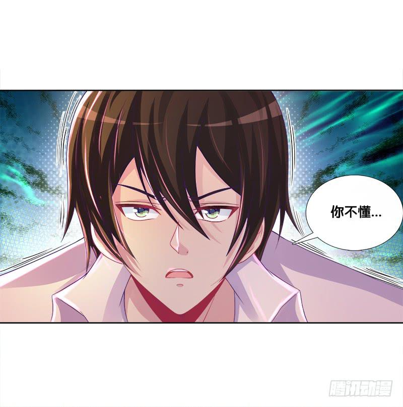 73、前尘往事？-第73话