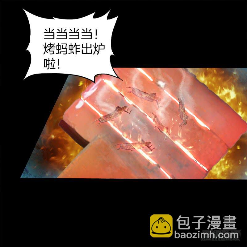 73、前尘往事？-第73话