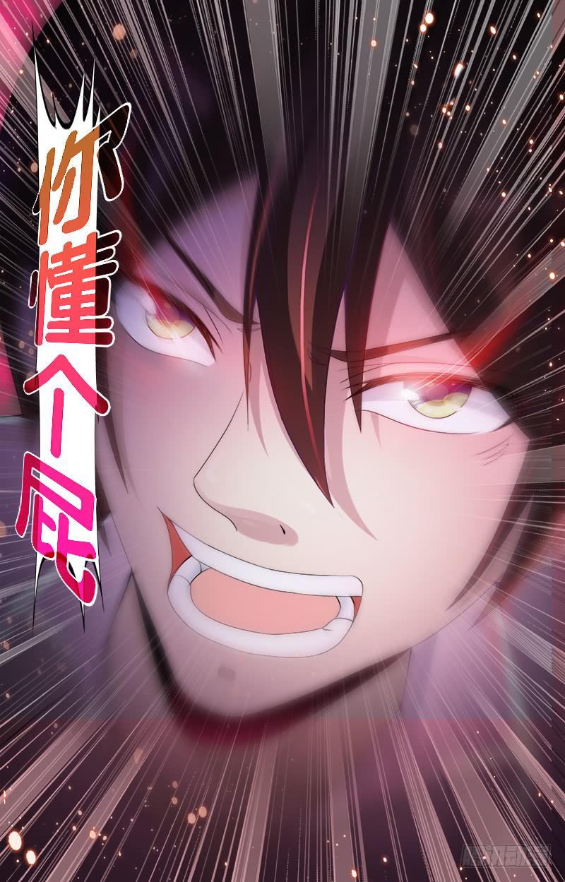 73、前尘往事？-第73话