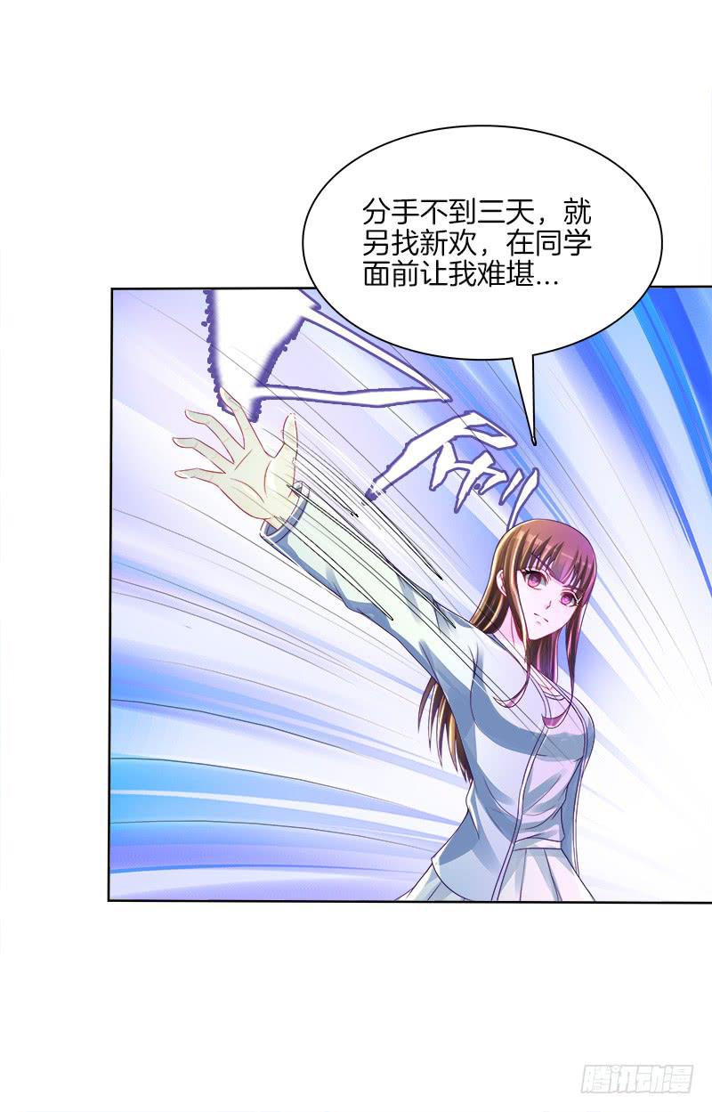 73、前尘往事？-第73话