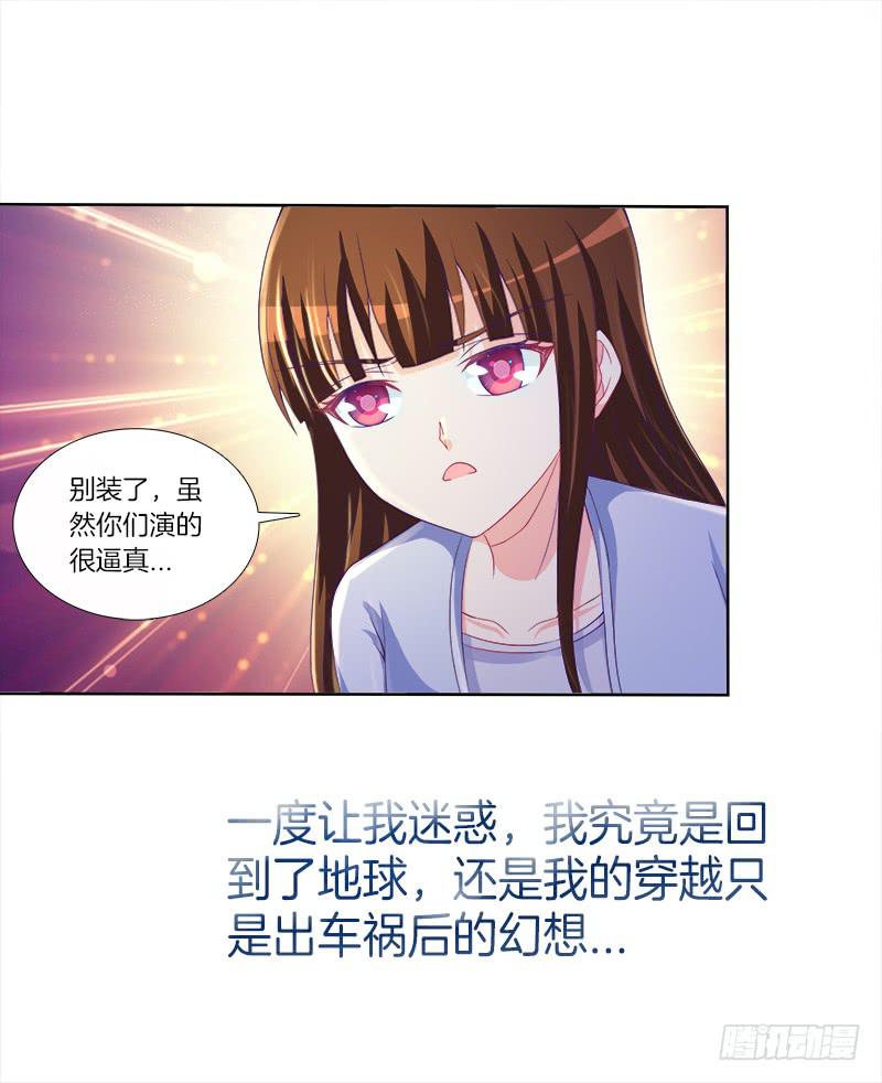 75、风水轮转-第75话