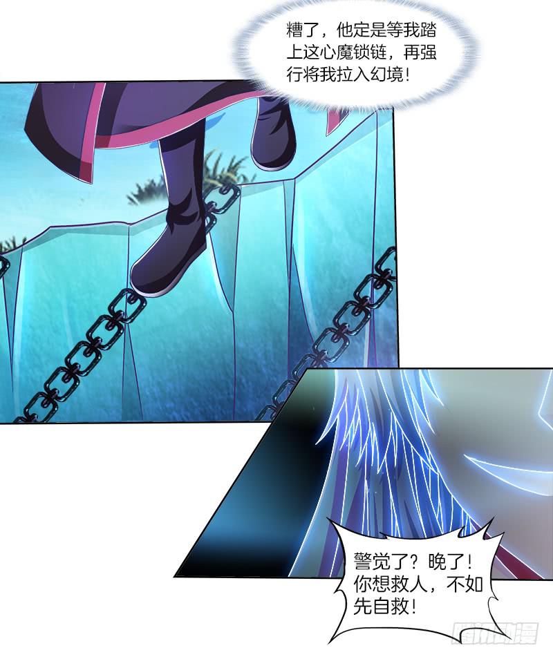 75、风水轮转-第75话