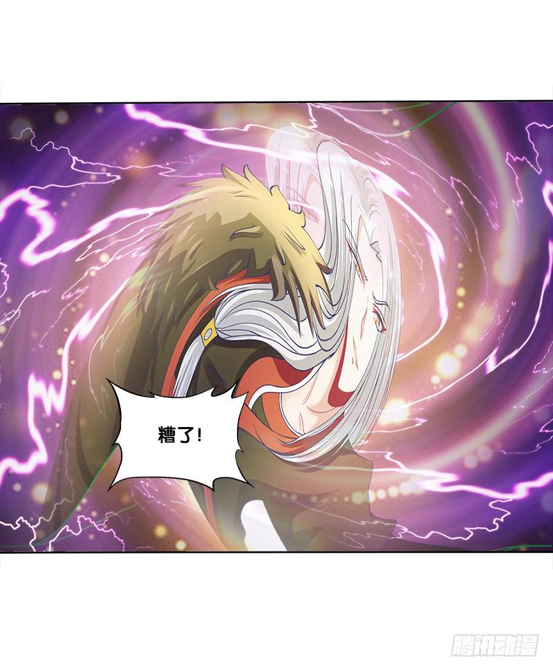 75、风水轮转-第75话