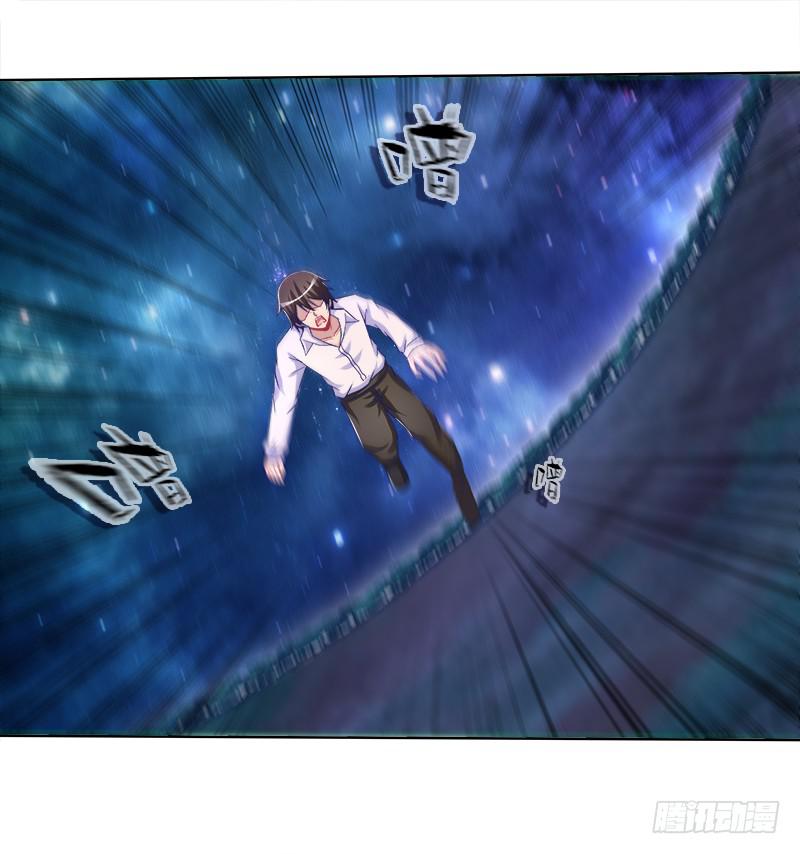 75、风水轮转-第75话