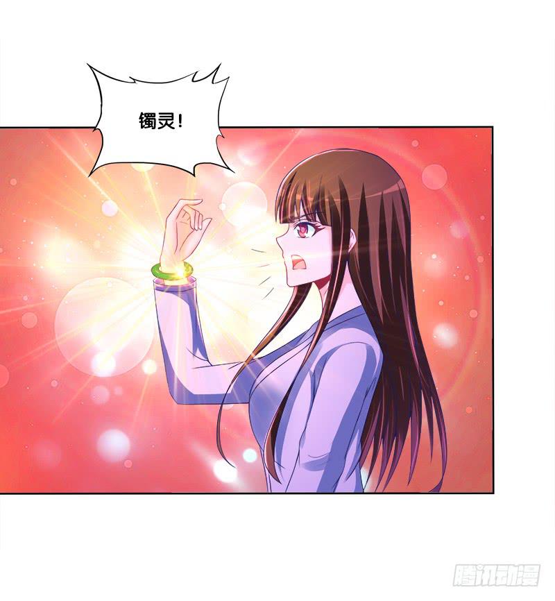 75、风水轮转-第75话