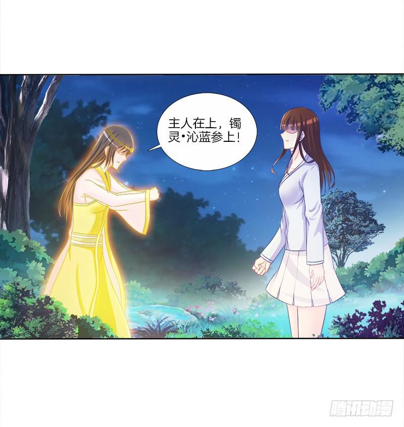 75、风水轮转-第75话